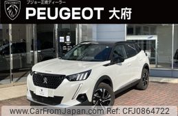 peugeot 2008 2021 -PEUGEOT--Peugeot 2008 5BA-P24HN05--VR3USHNSSMJ792197---PEUGEOT--Peugeot 2008 5BA-P24HN05--VR3USHNSSMJ792197-