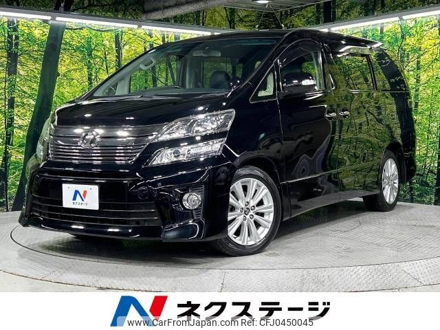 toyota vellfire 2013 -TOYOTA--Vellfire DBA-ANH25W--ANH25-8050073---TOYOTA--Vellfire DBA-ANH25W--ANH25-8050073- image 1