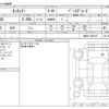 toyota century 2022 -TOYOTA--Century 6AA-UWG60--UWG60-1000155---TOYOTA--Century 6AA-UWG60--UWG60-1000155- image 3