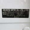 daihatsu mira-e-s 2012 -DAIHATSU 【和歌山 580ﾆ2000】--Mira e:s LA300S--1091961---DAIHATSU 【和歌山 580ﾆ2000】--Mira e:s LA300S--1091961- image 11