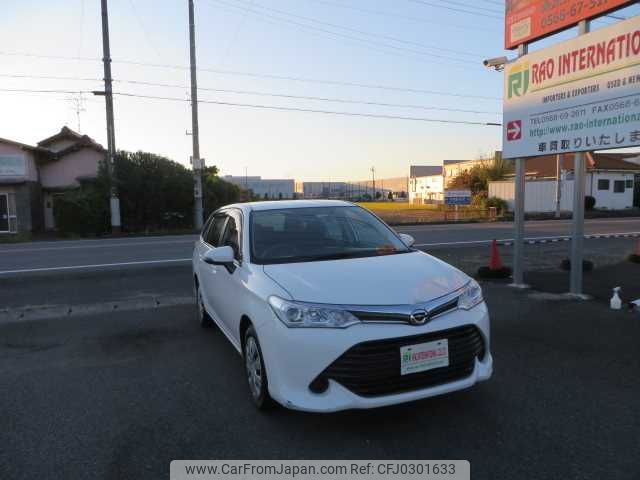 toyota corolla-fielder 2017 504749-RAOID:13622 image 2