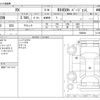 lexus rx 2016 CFJ1541580 image 3