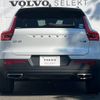 volvo xc40 2020 -VOLVO--Volvo XC40 DBA-XB420XC--YV1XZACMCL2255522---VOLVO--Volvo XC40 DBA-XB420XC--YV1XZACMCL2255522- image 20