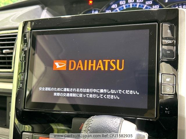 daihatsu tanto 2015 CFJ1582935 image 2