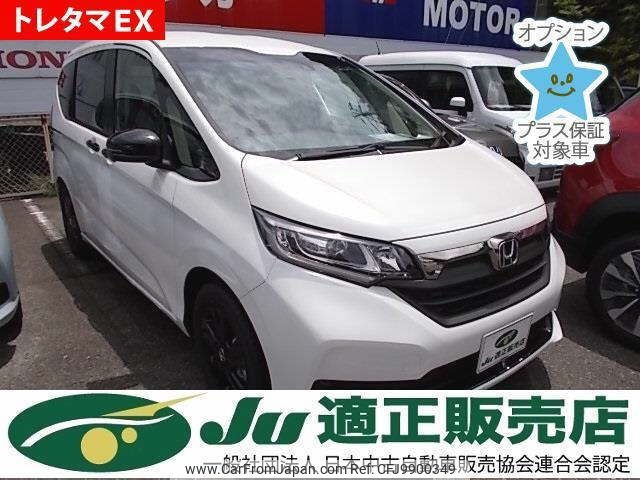 honda freed 2024 -HONDA 【神戸 504ﾗ5736】--Freed GB7-3249156---HONDA 【神戸 504ﾗ5736】--Freed GB7-3249156- image 1