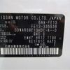 nissan aura 2023 -NISSAN--AURA FE13--FE13-335538---NISSAN--AURA FE13--FE13-335538- image 7