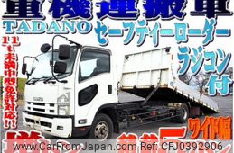 isuzu forward 2008 -ISUZU--Forward PKG-FSR34S2--FSR34-7000812---ISUZU--Forward PKG-FSR34S2--FSR34-7000812-