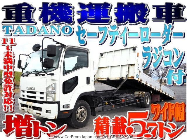 isuzu forward 2008 -ISUZU--Forward PKG-FSR34S2--FSR34-7000812---ISUZU--Forward PKG-FSR34S2--FSR34-7000812- image 1