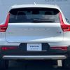 volvo xc40 2023 CFJ1764556 image 18