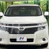 nissan elgrand 2014 -NISSAN--Elgrand DBA-TE52--TE52-071420---NISSAN--Elgrand DBA-TE52--TE52-071420- image 15