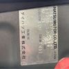 daihatsu move 2007 -DAIHATSU 【宇都宮 581ﾀ1631】--Move DBA-L175S--L175S-1062344---DAIHATSU 【宇都宮 581ﾀ1631】--Move DBA-L175S--L175S-1062344- image 19