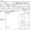 toyota mark-x 2005 CFJ1786910 image 3