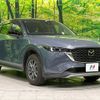 mazda cx-5 2021 CFJ1720242 image 16