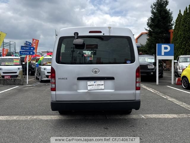 toyota hiace-wagon 2014 -TOYOTA--Hiace Wagon TRH219W--0019884---TOYOTA--Hiace Wagon TRH219W--0019884- image 2
