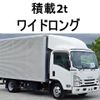 isuzu elf-truck 2019 GOO_NET_EXCHANGE_0602526A30250522W002 image 1