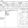 toyota hiace-van 2020 CFJ1700346 image 3