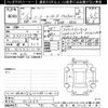 nissan note 2020 -NISSAN--Note HE12-301686---NISSAN--Note HE12-301686- image 3