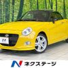 daihatsu copen 2019 -DAIHATSU--Copen DBA-LA400K--LA400K-0027783---DAIHATSU--Copen DBA-LA400K--LA400K-0027783- image 1