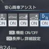 toyota prius 2024 CFJ1609547 image 3