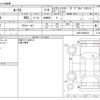 nissan roox 2021 -NISSAN--Roox 5AA-B44A--B44A-0095422---NISSAN--Roox 5AA-B44A--B44A-0095422- image 3