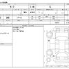 nissan leaf 2018 -NISSAN--Leaf ZAA-ZE1--ZE1-020772---NISSAN--Leaf ZAA-ZE1--ZE1-020772- image 3