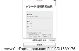 toyota wish 2010 CFJ1589176