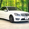 mercedes-benz c-class 2012 -MERCEDES-BENZ--Benz C Class DBA-204048--WDD2040482A752869---MERCEDES-BENZ--Benz C Class DBA-204048--WDD2040482A752869- image 17