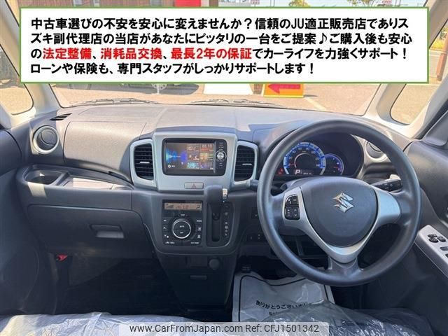 suzuki spacia 2014 CFJ1501342 image 2