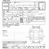 toyota estima 2014 CFJ1642584 image 3