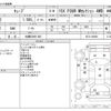 nissan cube 2011 -NISSAN 【札幌 536ﾕ 825】--Cube DBA-NZ12--NZ12-042001---NISSAN 【札幌 536ﾕ 825】--Cube DBA-NZ12--NZ12-042001- image 3