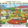 toyota supra 1991 CFJ1157189 image 41