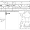 toyota probox-van 2016 -TOYOTA--Probox Van DBE-NCP160V--NCP160-0044566---TOYOTA--Probox Van DBE-NCP160V--NCP160-0044566- image 3