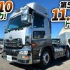 nissan diesel-ud-quon 2018 CFJ1806640 image 2