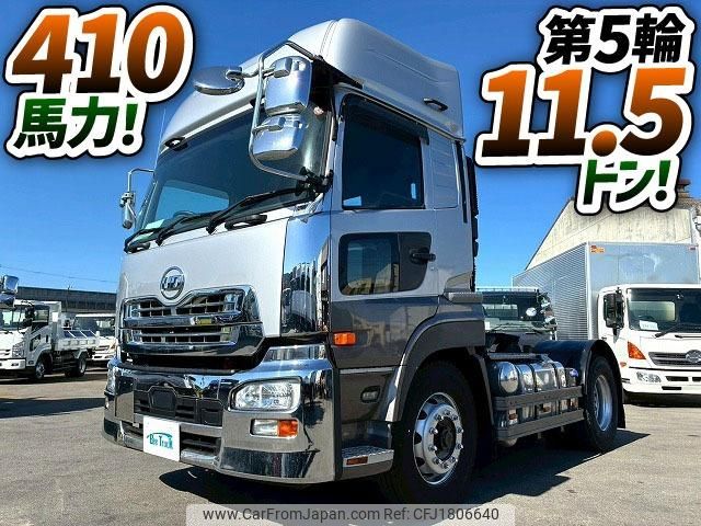 nissan diesel-ud-quon 2018 CFJ1806640 image 2