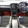 volvo xc40 2021 quick_quick_5AA-XB420TXCM_YV1XZK9MCM2605212 image 3