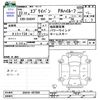 suzuki every 2011 -SUZUKI--Every DA64V--487999---SUZUKI--Every DA64V--487999- image 3