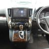 toyota vellfire 2020 -TOYOTA 【岐阜 300ﾜ7977】--Vellfire 3BA-AGH35W--AGH35W-0040845---TOYOTA 【岐阜 300ﾜ7977】--Vellfire 3BA-AGH35W--AGH35W-0040845- image 7
