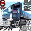 mitsubishi-fuso super-great 2004 quick_quick_KL-FV50MJXD_FV50MJX-530269 image 1