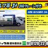 isuzu elf-truck 2015 -ISUZU--Elf TPG-NKR85R--NKR85-7047761---ISUZU--Elf TPG-NKR85R--NKR85-7047761- image 2