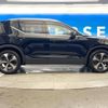 volvo xc40 2022 CFJ1550918 image 20