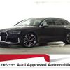 audi rs4-avant 2019 quick_quick_ABA-8WDECF_WUAZZZF48KA900687 image 1