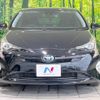 toyota prius 2017 -TOYOTA--Prius DAA-ZVW50--ZVW50-8072864---TOYOTA--Prius DAA-ZVW50--ZVW50-8072864- image 15