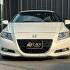 honda cr-z 2010 -HONDA--CR-Z ZF1--ZF1-1008277---HONDA--CR-Z ZF1--ZF1-1008277- image 24