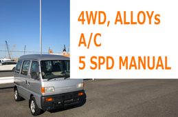 suzuki carry-van 1998 1890