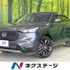 honda vezel 2022 -HONDA--VEZEL 6AA-RV6--RV6-1011058---HONDA--VEZEL 6AA-RV6--RV6-1011058- image 1