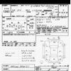 nissan serena 2014 -NISSAN--Serena HFC26-240121---NISSAN--Serena HFC26-240121- image 3