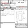 daihatsu move 2020 quick_quick_5BA-LA150S_LA150S-2063761 image 19