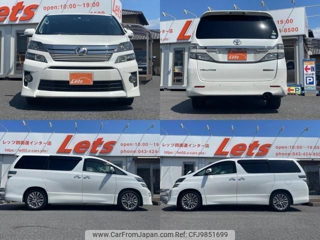 toyota vellfire 2013 quick_quick_DBA-ANH20W_ANH20W-8310894 image 2