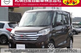 nissan dayz-roox 2015 -NISSAN--DAYZ Roox DBA-B21A--B21A-0186813---NISSAN--DAYZ Roox DBA-B21A--B21A-0186813-