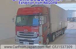 nissan diesel-ud-condor 2016 CFJ1537309
